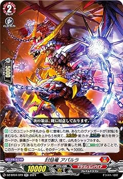 バヴサーガラ シンディ アパルラ デッキパーツ バヴサーガラ シンディ アパルラ デッキパーツ 新バヴサーガラ